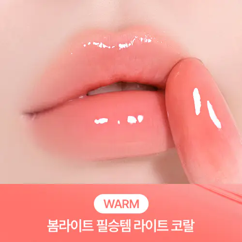 [20colors] PERIPERA Mood Glowy Tint 0.14 oz.(4g) 02 CORAL CHEMISTRY 0.14 oz. (4 g)