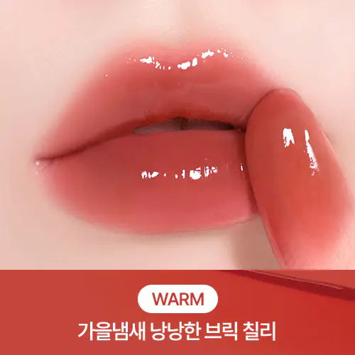 [20colors] PERIPERA Mood Glowy Tint 0.14 oz.(4g) 20 BROWN YAKGWA 0.14 oz. (4 g)