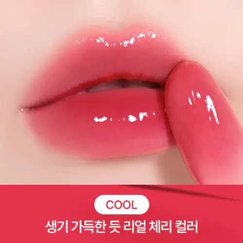 [20colors] PERIPERA Mood Glowy Tint 0.14 oz.(4g) 19 CHERRY SO WHAT 0.14 oz. (4 g)