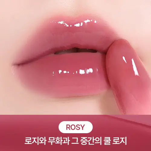 [20colors] PERIPERA Mood Glowy Tint 0.14 oz.(4g) 17 BLUSH FIG 0.14 oz. (4 g)