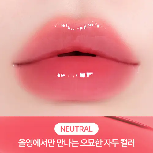 [20colors] PERIPERA Mood Glowy Tint 0.14 oz.(4g) 07 PLUM FIZZ 0.14 oz. (4 g)