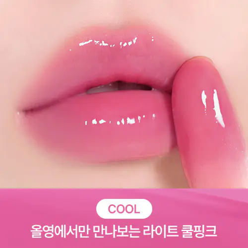 [20colors] PERIPERA Mood Glowy Tint 0.14 oz.(4g) 06 PINK YOUTH 0.14 oz. (4 g)