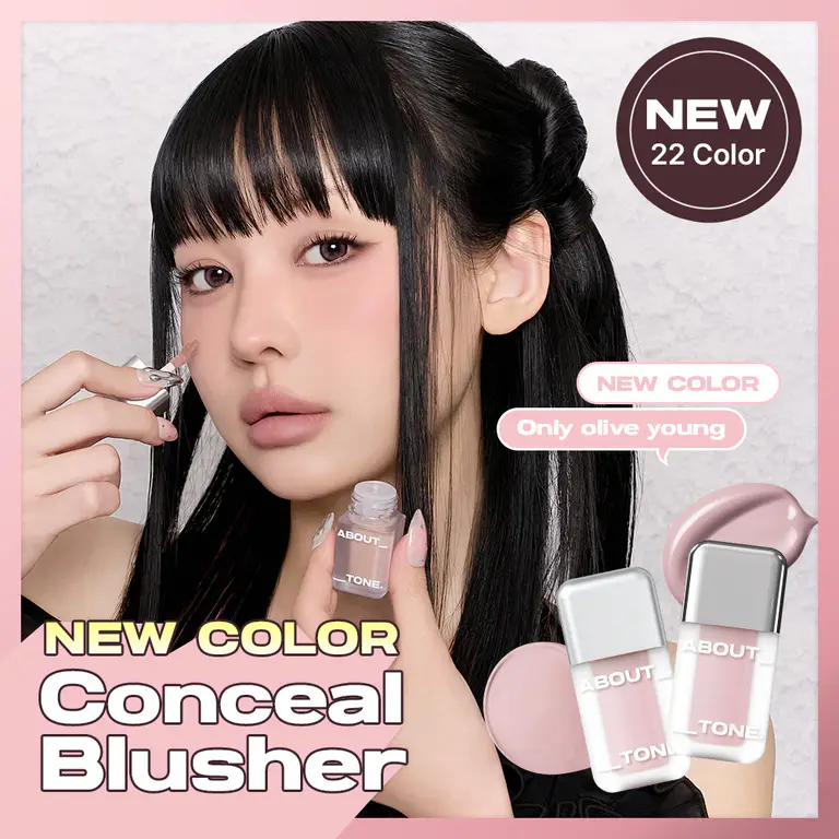 ABOUT_TONE [Sanrio EDITION] ABOUT_TONE Skin Layer Fit Blusher (Cover Fit/Water Fit) (22 Colors)