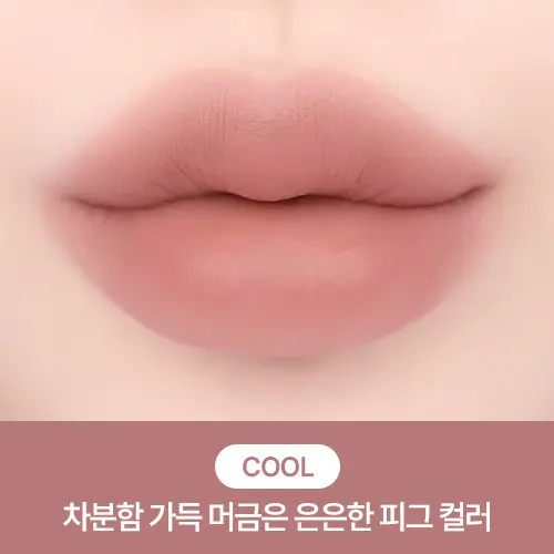 peripera Mood Blur Balm Stick (Set/Single) (9 Colors) 006 Dear Fig