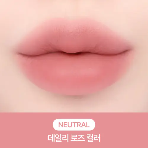 peripera Mood Blur Balm Stick (Set/Single) (9 Colors) 005 Rose Bebe