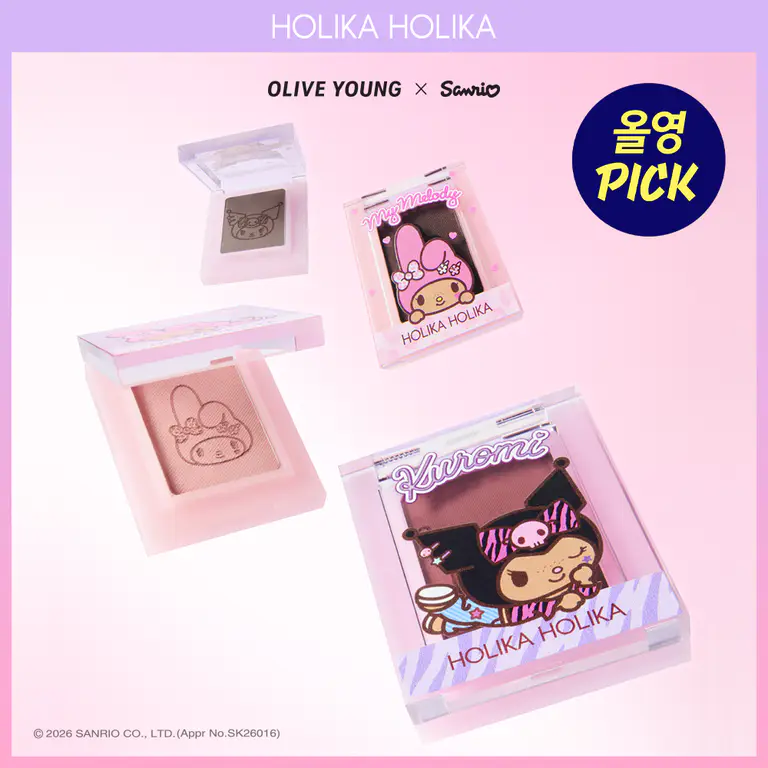 홀리카홀리카 [9월 올영픽/NEW젤테일] 홀리카홀리카 마이페이브 피스 아이섀도우/젤테일/피스 빔/피스 밤