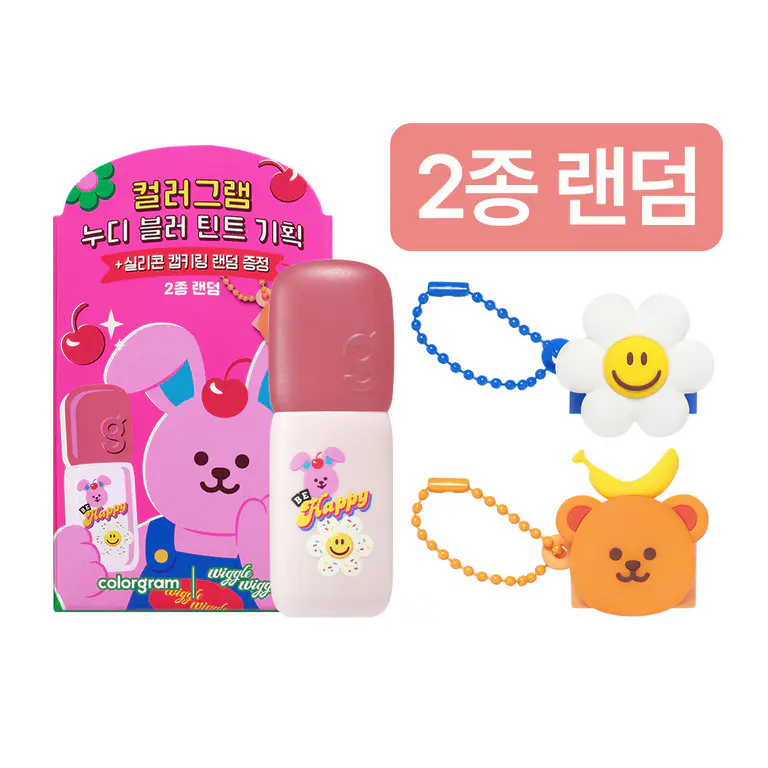 [한정판 콜라보] 컬러그램 위글위글 콜라보 9종 골라담기 [누디블러틴트] 25 체리바나