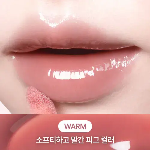 peripera Ink Glasting Lip Gloss (16 Colors) [NEW] 18 Fig Milk Foam