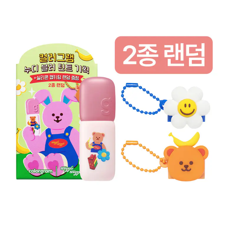 [한정판 콜라보] 컬러그램 위글위글 콜라보 9종 골라담기 [누디블러틴트] 24 바나누드