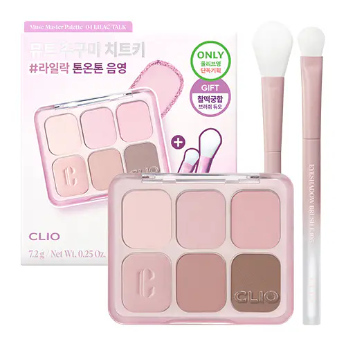[NEW 소프트 핑크 룩] 클리오 뮤즈 마스터 팔레트 단품/기획 (+브로우 카라 증정) [+브러쉬 2종] 04 라일락토크
