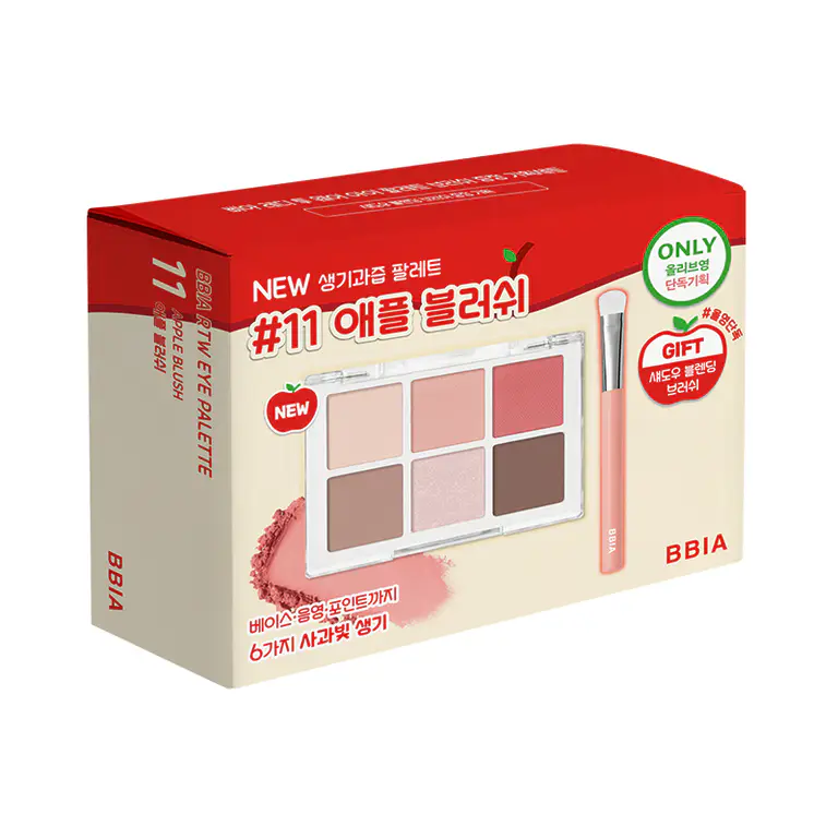 [6구 팔레트] 삐아 레디 투 웨어 아이 팔레트 5g 10종 (기획/단품) [기획/브러쉬증정] 11 애플 블러쉬