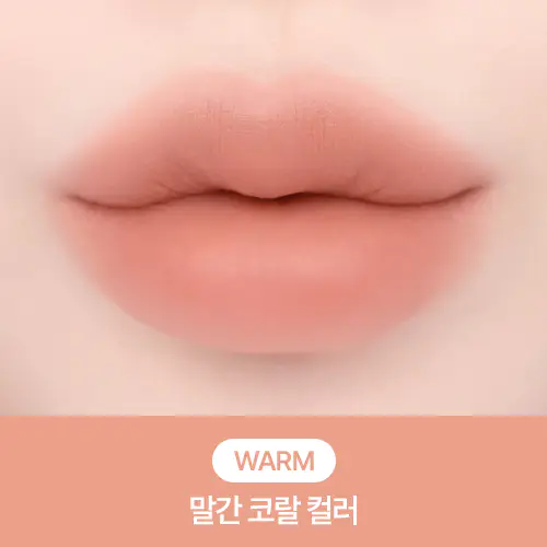 peripera Mood Blur Balm Stick (Set/Single) (9 Colors) 001 Milky Coral
