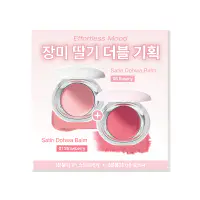 투크 새틴 도화밤 2COLOR 장미딸기 더블기획 (01 스트로베리+06