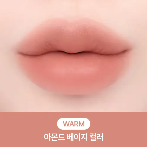 peripera Mood Blur Balm Stick (Set/Single) (9 Colors) 004 Almond Veil
