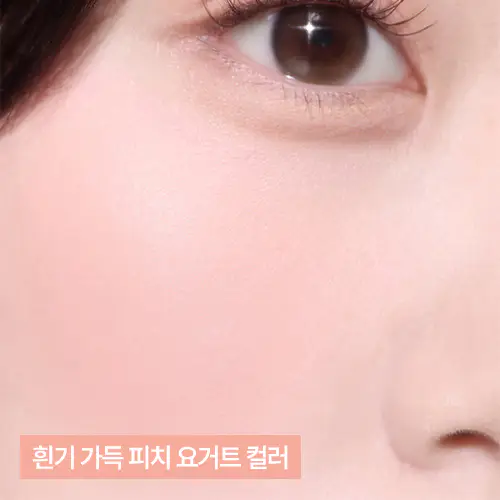 CLIO Essential Blush Tap (Set/Single) (15 Colors) M101 Fluffy Peach
