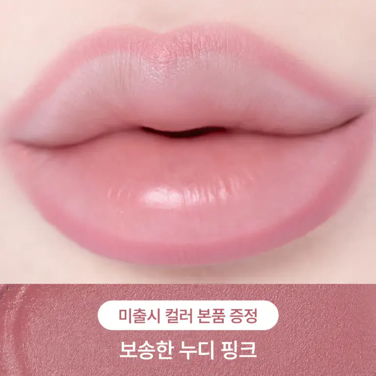 Laka Stain Lip Liner (4 Colors) 02 Suede Pink
