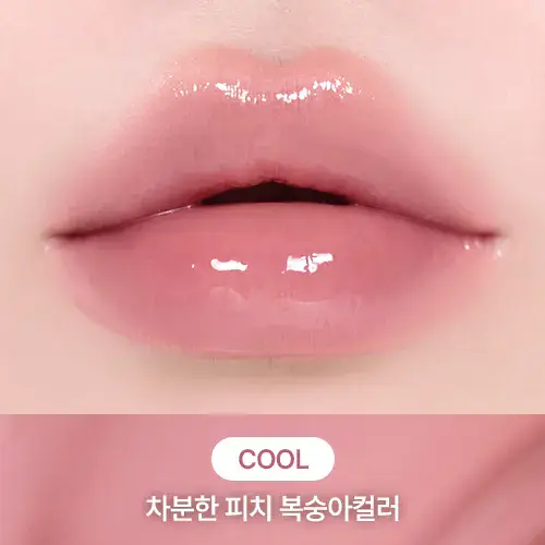 peripera Mood Glowy Tint Key (6 Colors) 01 Peach Bong Bong
