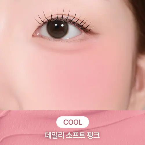peripera Blurry Tok Cheek (Set/Single) (6 Colors) 01 Pink Frappe