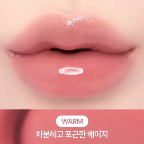 CLIO Crystal Glam Tint (Set/Single) (25 Colors) [Royal Edition] 031 Gentle Lovebird Beige