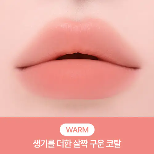 peripera Mood Blur Tint (Set/Single) (9 Colors) 003 Almond In Mind